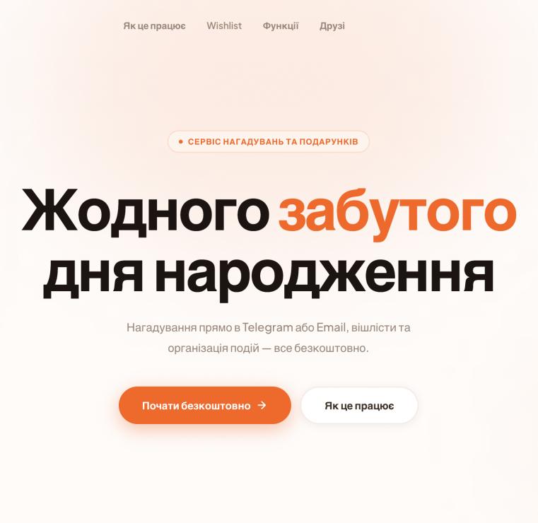 YourMention — платформа для моніторингу згадок у Reddit