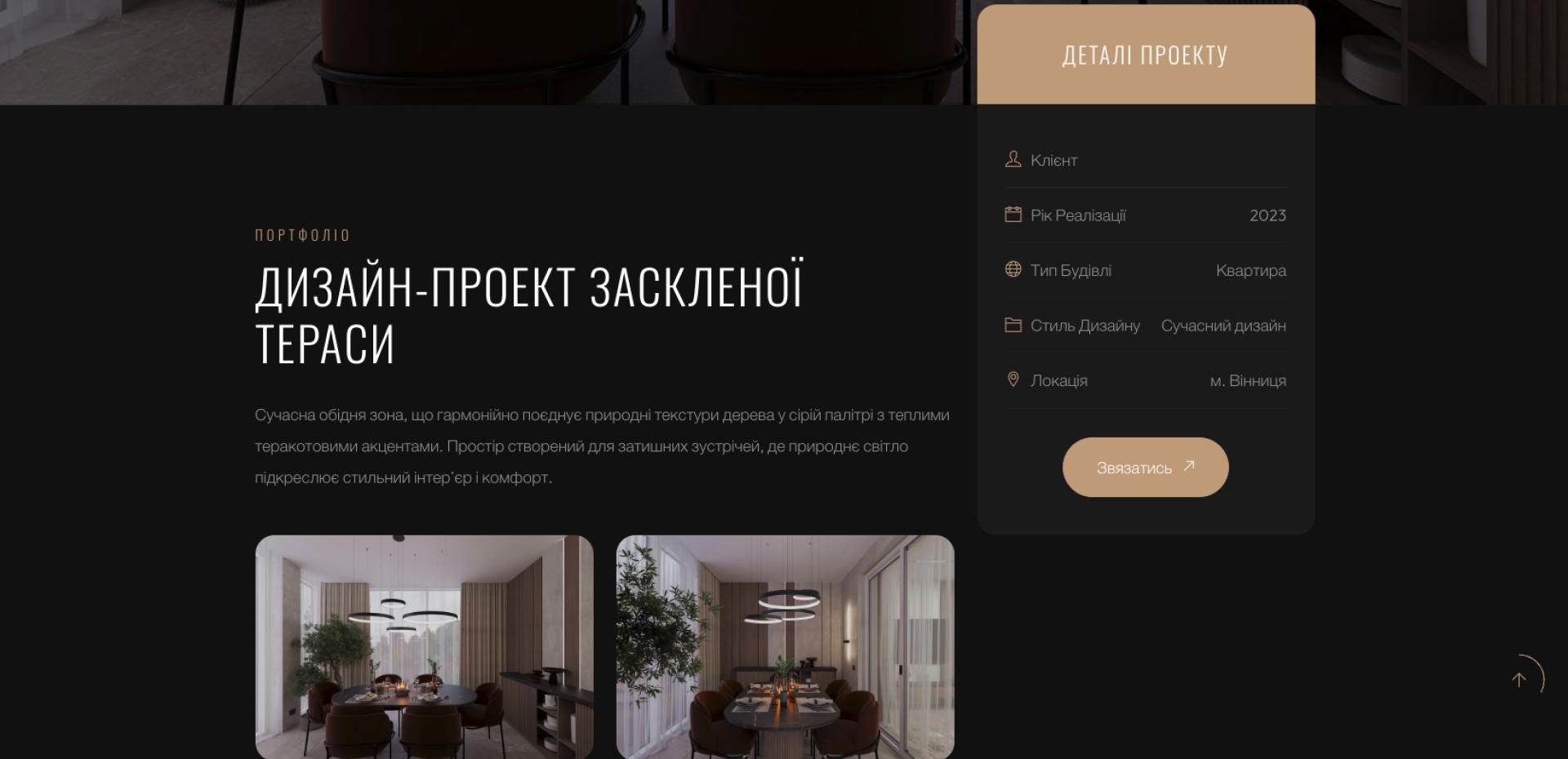 blog-details
