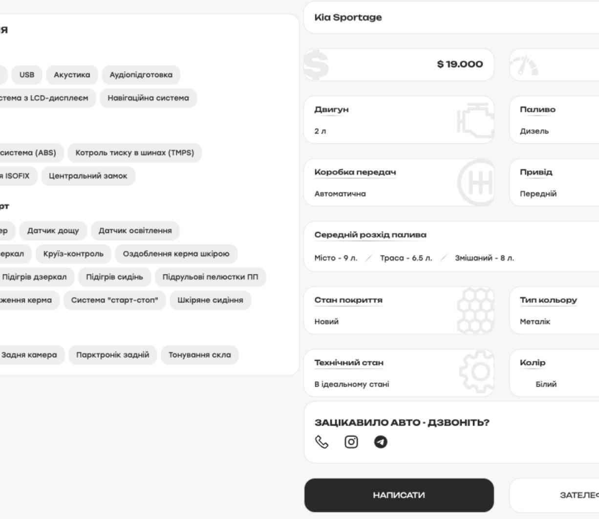 Розробка офіційного вебсайту для RoboGarage