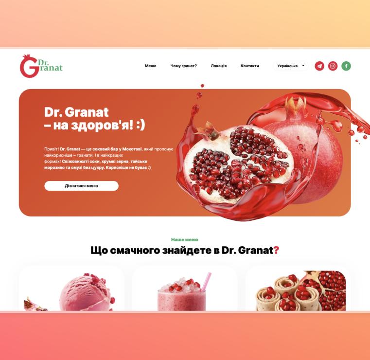 Розробка офіційного вебсайту для RoboGarage