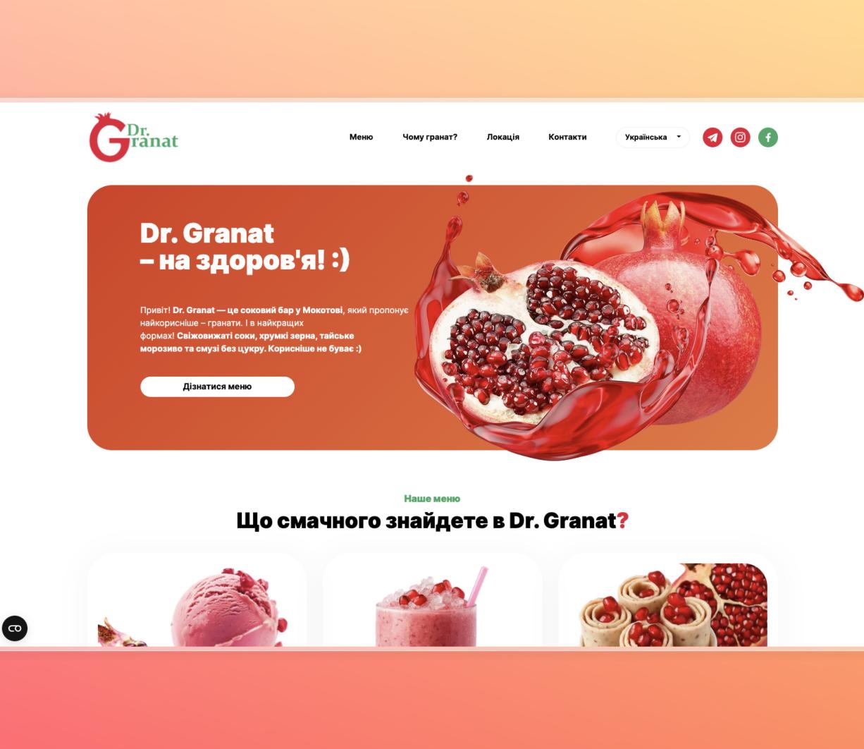 Розробка лендингу для DrGranat
