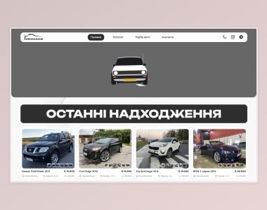 Розробка офіційного вебсайту для RoboGarage