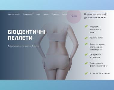 Розробка лендингу для біопелетів