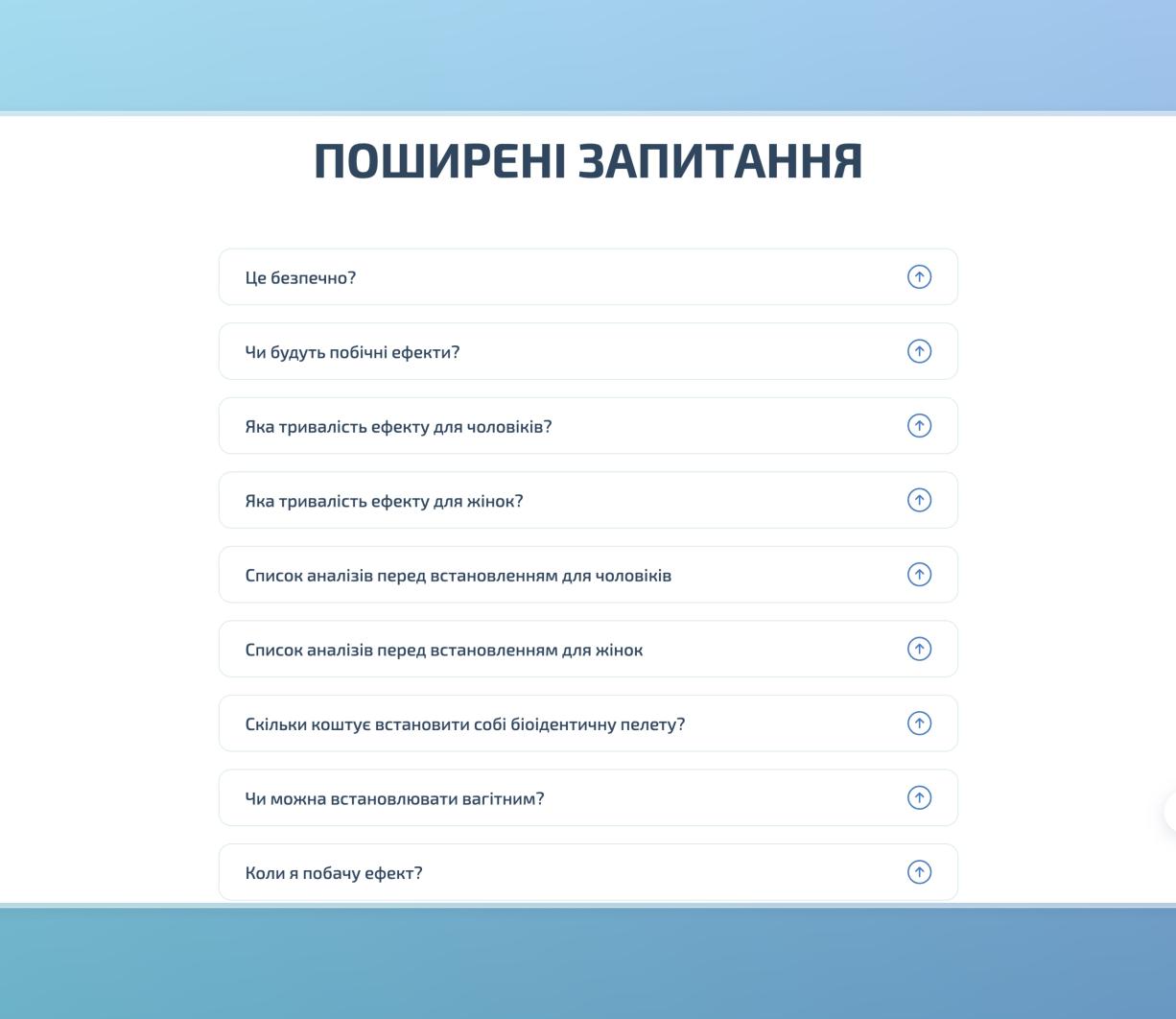 Розробка лендингу для біопелетів