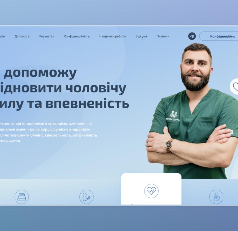 Розробка офіційного вебсайту для ValeoBud